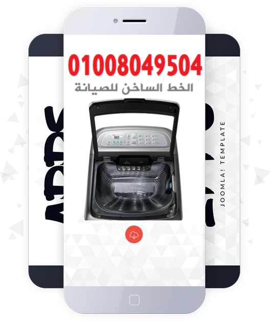 سامسونج مصر